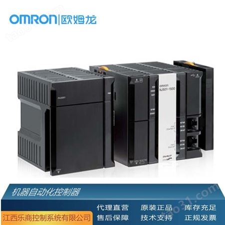 欧姆龙/OMRON CP2E-N20DT-A可编程控制器 代理直销 现