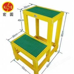 宏铄电力电工绝缘高低凳 玻璃钢移动凳平台 1.5米高移动多层高低凳