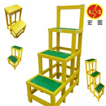 宏铄电力绝缘凳 优质绝缘高低凳 玻璃钢绝缘凳