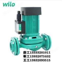 威乐小型管道泵 HIPH3-120EH 太阳能热水 循环 采暖系统 空气能循环 水泵 JL