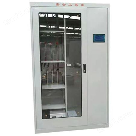 宏铄电力智能除湿安全工具柜 配电室绝缘工器具柜厂家 电力安全工具柜