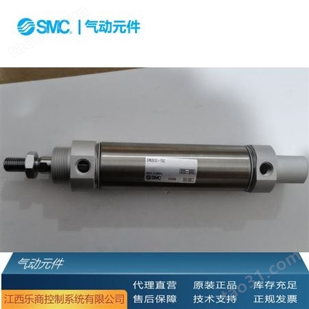 SMC CDM2B25-150-M9BL 气缸  现货