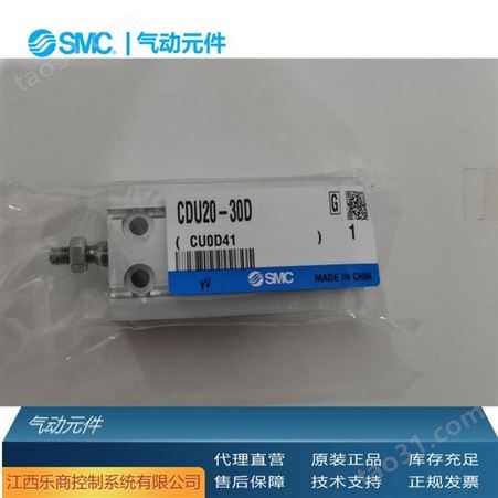 SMC CDM2B20-100Z-M9NL 气缸  现货