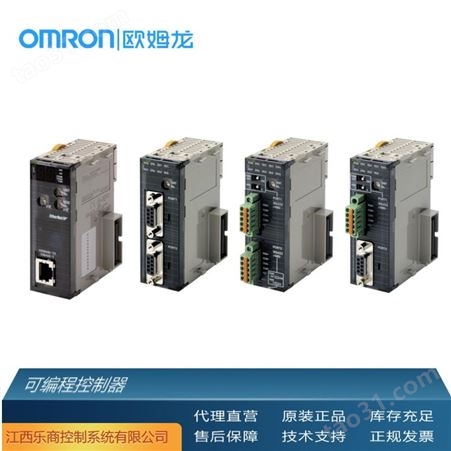 欧姆龙/OMRON CJ2M-CPU14 可编程控制器 代理直销 现货