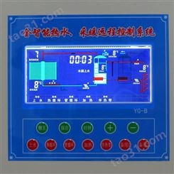 昱光太阳能采暖控制系统 YG-B系列 全中文显示 操作简单 可定制专用控制柜 批发零售 210621