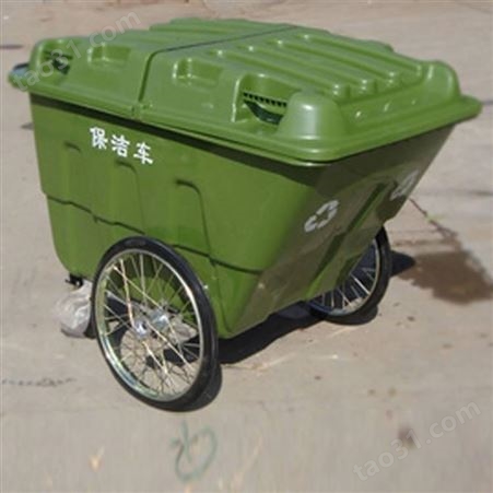 手推式塑料垃圾车 手推式塑料垃圾车供应商 手推式塑料垃圾车参数
