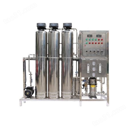 水处理设备/反渗透设备1T3罐单级不锈钢直饮水-定制工业海水淡化设备0.5T