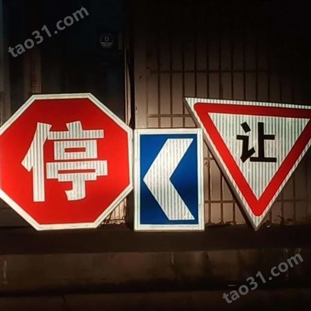 鑫润飞玻璃钢三角牌 停止让行标志牌 反光玻璃钢公路标志牌定做