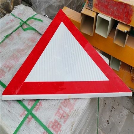 玻璃钢道路标志牌 鑫润飞路边标志牌 圆形三角形安全指示牌