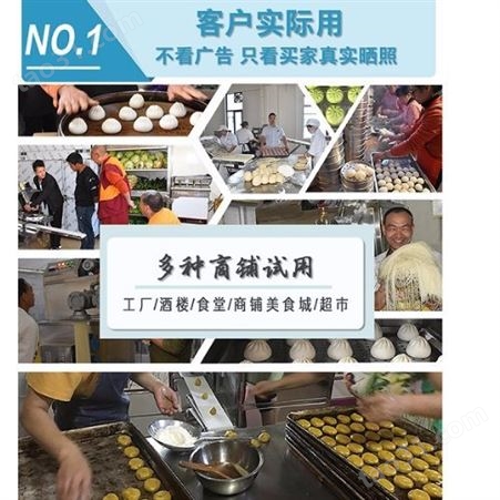 苏氏月饼机零售 旭众机械 月饼机供应商 全自动月饼机专业定制