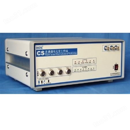 CS系列电化学工作站电镀氧化电解反应研究金属耐腐蚀测试仪