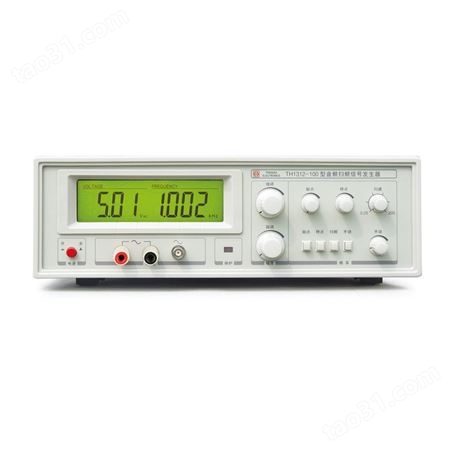 音频扫频信号发生器TH1312-100 信号发生器33/4位