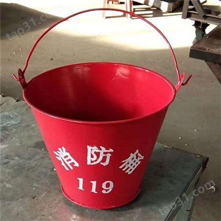 安全防护消防器材消防桶半圆烤漆消防应急水桶沙桶半圆桶