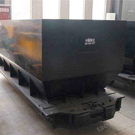 MDC2.2-6B底卸式矿车介绍 中运供应底卸式矿车材质