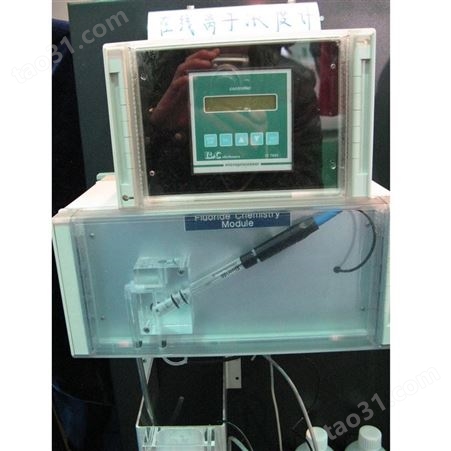 IC7685系列离子浓度监控仪水中微量离子在线测量仪