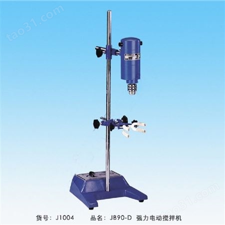 JB90-D强力电动搅拌机增力型均质机液液乳化机固液分散机