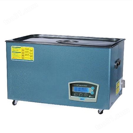 超声波清洗机AS-10200B/BD/BT/BDT 多用途清洗机 