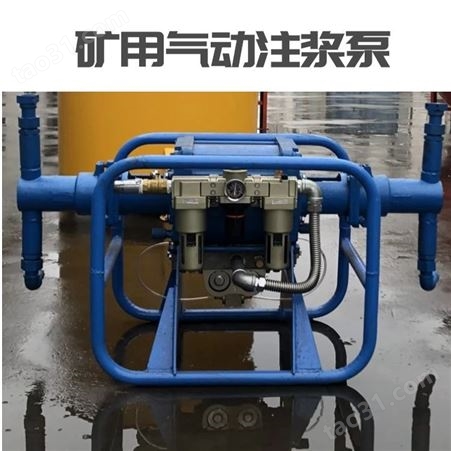 广西百色直销ZBQ-152矿用气动注浆泵 现货供应矿用气动注浆泵