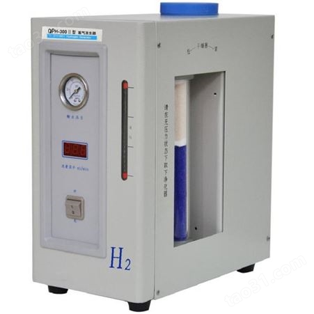 QPHA-300G氢空一体机实验室高纯度干燥氢气空气发生器