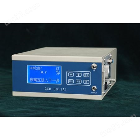 GXH-3010E便携式红外线CO2分析仪二氧化碳检测仪