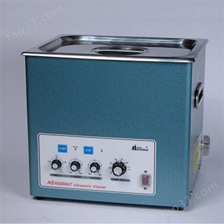 超声波清洗机AS-10200B/BD/BT/BDT 多用途清洗机 