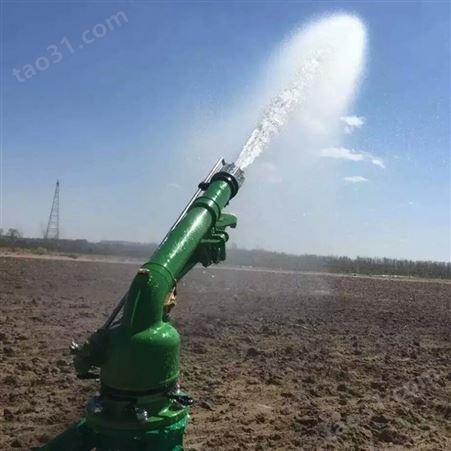 移动式农业灌溉喷枪-除尘灌溉喷灌-雾化高射程大流量可调可控喷头