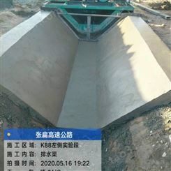 安徽 宝迎机械渠道成型机 修渠机 水渠衬砌机