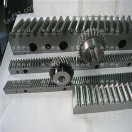 工业齿轮齿条 批发研磨齿轮齿条 高精度原装齿轮齿条 朗行科技 L000113