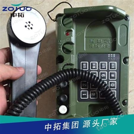 KTH130（15门）电话机 矿用通讯电话机 机