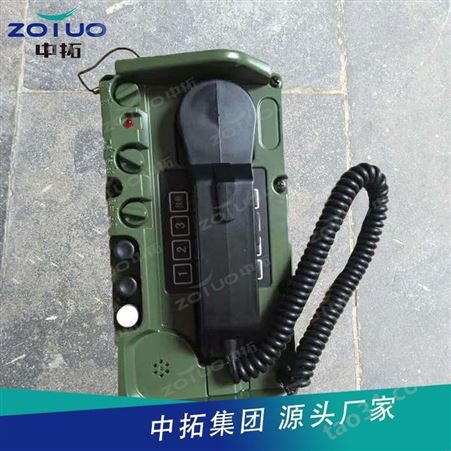 KTH130（15门）电话机 矿用通讯电话机 机