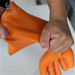 线路检修绝缘手套/橡胶手套规格型号