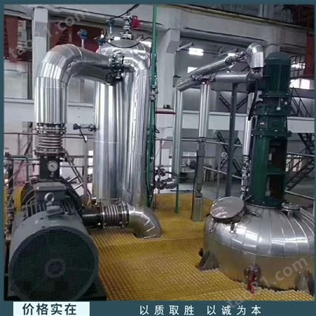 二手降膜蒸发器 不锈钢旋转蒸发器 处理旋转蒸发器 长期销售