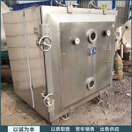 二手台式冻干机 20平方冻干机 不锈钢冻干机 销售供应