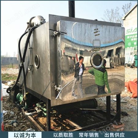 二手台式冻干机 20平方冻干机 不锈钢冻干机 销售供应