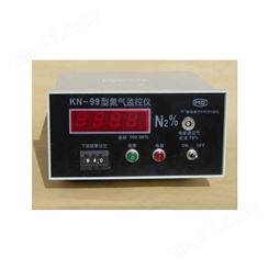 KN-99 数显测氧控氧仪 氮气分析仪