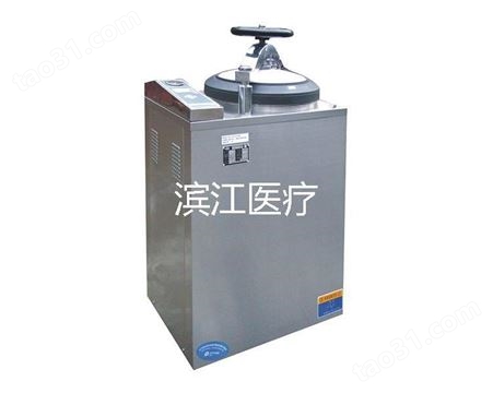 宜昌WS-200YDA卧式压力蒸汽灭菌器  全自动机电型