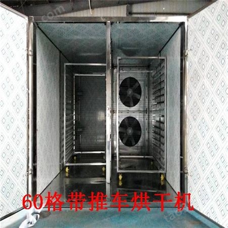 食品烘干机中药药材烘干箱调味品食用菌烘干机热风循环烘箱