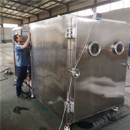 江苏常州真空冷冻干燥机 火龙果真空冻干机设备 全自动低温真空冻干机