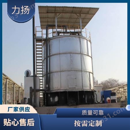 快速发酵罐定制尺寸 大型好氧发酵设备 污泥处理流程