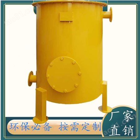 沼气脱硫设备施工方案 沼气脱硫罐的使用方法 养殖场沼气脱硫器