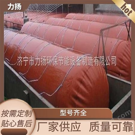 畜禽粪便厌氧发酵袋 可折叠红泥沼气袋 pvc复合膜材软体沼气袋