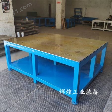 供应维修桌 钳工桌 模具钢板桌