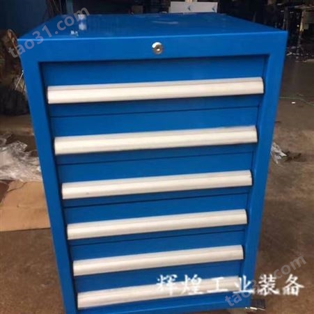 深圳市 辉煌HH-154 10抽屉式工具柜 重型钳工柜抽屉式铁皮柜