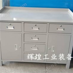 深圳 辉煌HH-256 浙江电力安全柜 多层板钢制工具柜车重型 上海双门6抽柜
