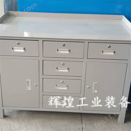 深圳 辉煌HH-256 浙江电力安全柜 多层板钢制工具柜车重型 上海双门6抽柜