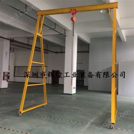 深圳辉煌 HH-110 全运行电动葫芦 模具起吊机 升降机 简易电动龙门吊架