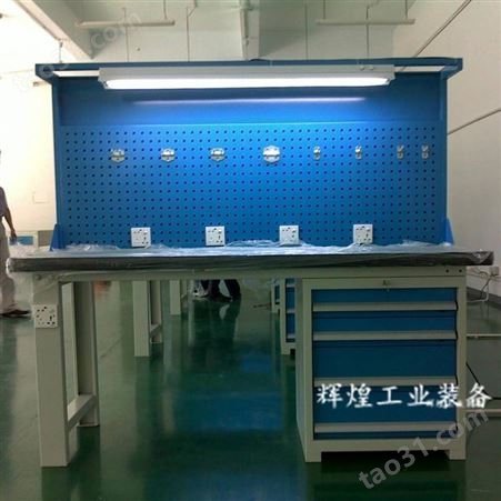 深圳 辉煌HH-281 北京挂板复合桌 不锈钢工作台宁波组装工作台