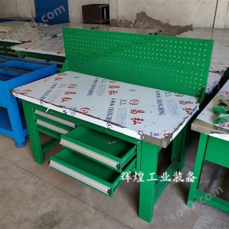 深圳 辉煌HH-309 复合操作台工作台重型钳工工作桌