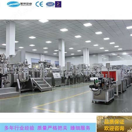 JRK均质乳化机(手动型) 银川身体乳生产设备厂商