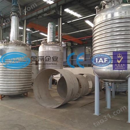 阳江反应釜 树脂生产设备 应用广泛 经久耐用